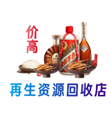 自贡购物卡回收站