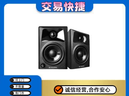 自贡家电回收音响.jpg