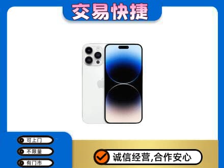 自贡家电回收苹果手机.jpg