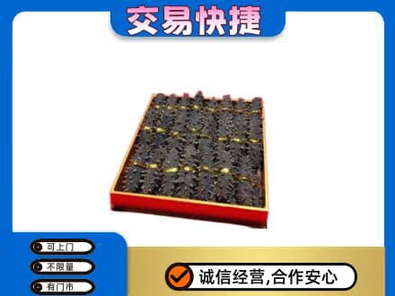 自贡礼品回收海参礼盒.jpg
