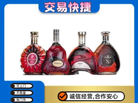 自贡洋酒回收价格.jpg