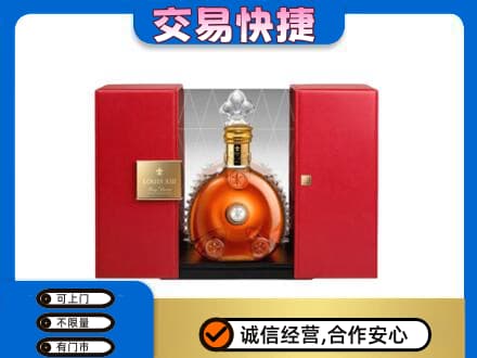 自贡洋酒回收路易十三摆件.jpg