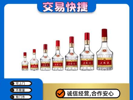 自贡名酒回收五粮液礼盒.jpg