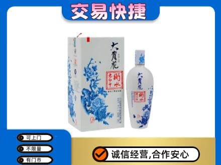 自贡名酒回收老白干大青花.jpg