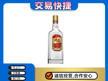自贡名酒回收尖庄.jpg