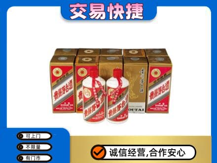 自贡茅台回收铁盖.jpg
