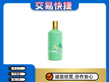 自贡茅台回收24节气.jpg