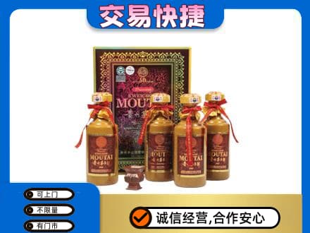 自贡茅台回收50年礼盒.jpg