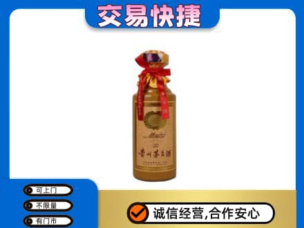 自贡回收30年茅台酒