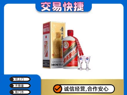 自贡茅台回收.jpg